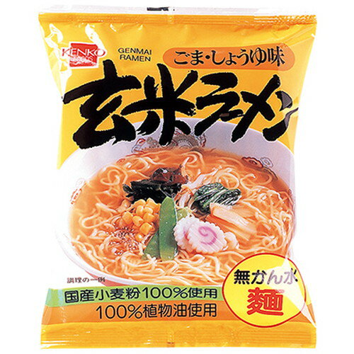 玄米ラーメン 100g【健康フーズ】