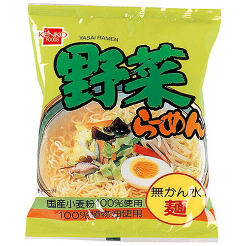 野菜ラーメン 100g【健康フーズ】の商品画像