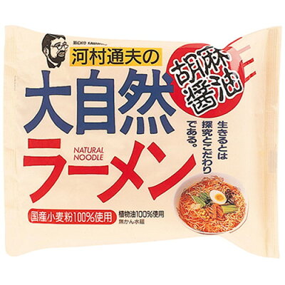 健康マイスター 河村通夫の大自然ラーメン 胡麻醤油 90g【健康フーズ】