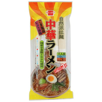 健康マイスター 中華ラーメン(スープ付)(81g×3食)【健康フーズ】