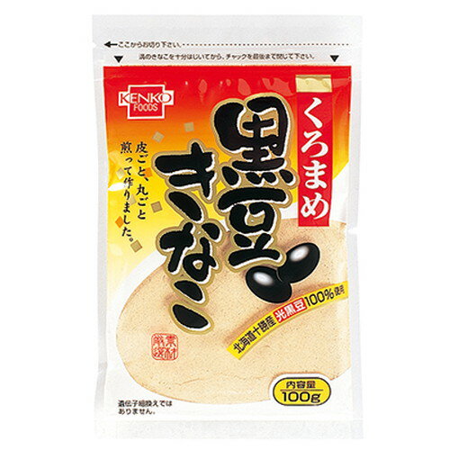 黒豆きなこ （100g） 【健康フーズ】 1