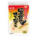 黒豆きなこ （100g） 【健康フーズ】