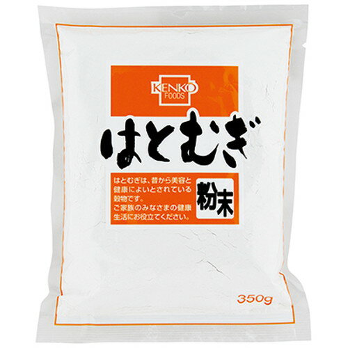 はとむぎ粉末 （350g）【健康フーズ】