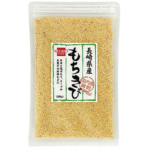 ■商品名：もちきび■内容量：200g■メーカー：健康フーズ■賞味期限：製造日より360日■原材料：もちきび（長崎県産）■商品詳細：○長崎県産のもちきびを使用しています。○コクがあり甘みが強く、もちもちとした食感です。