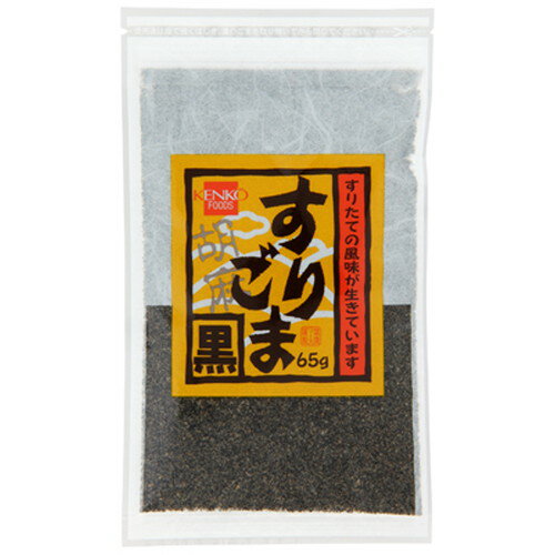すりごま黒 (65g)【健康フーズ】