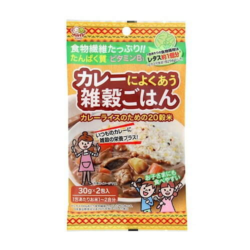 カレーによくあう雑穀ごはん 60g (30g×2包) 【種商】 カレーによくあう雑穀ごはん 60g (30g×2包) 【種商】