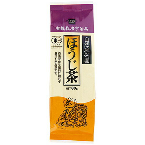 有機栽培 ほうじ茶 80g