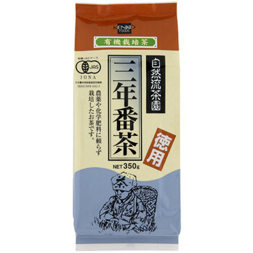 三年番茶 徳用 （350g）【健康フーズ】