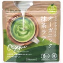 ミルクでつくるオーガニック抹茶ラテ (80g) 【つぼ市製茶本舗】