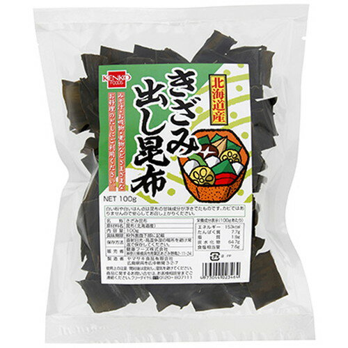 ■商品名：きざみ出し昆布■内容量：100g■メーカー：健康フーズ■賞味期限：製造日より1年■原材料：昆布（北海道日高産）■商品詳細：○北海道日高産の良質な昆布を原料としています。○細かく切ってありますので、様々なお料理にとても使いやすくなっています。