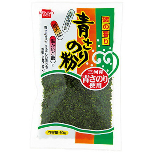 青さのり粉 40g【健康フーズ】