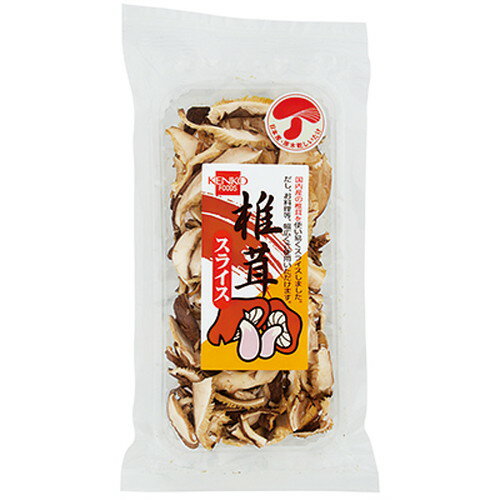 ■商品名：椎茸スライス■内容量：15g■メーカー：健康フーズ■賞味期限：製造日より1年■原材料：椎茸（九州産）■商品詳細：○国内産の椎茸（大分県・宮崎県・岩手・静岡県産混合）を使いやすくスライスしました。○だし、お料理など、幅広くご利用いただけます。