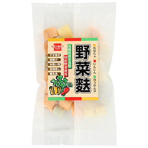 野菜麸 (15g) 【健康フーズ】