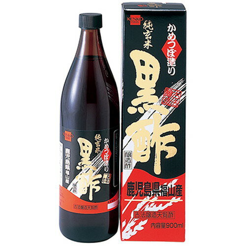 ■商品名：純玄米 黒酢■内容量：900ml■メーカー：健康フーズ■賞味期限：製造日より2年■原材料：玄米（国内産）■商品詳細：○本品は、国内産玄米を使用し、地下水と酢造りに適した気候風土により造られ、カメ壷を使い、昔ながらの製造方法で静地発酵させた黒酢です。