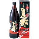 ■商品名：純玄米 黒酢■内容量：900ml■メーカー：健康フーズ■賞味期限：製造日より2年■原材料：玄米（国内産）■商品詳細：○本品は、国内産玄米を使用し、地下水と酢造りに適した気候風土により造られ、カメ壷を使い、昔ながらの製造方法で静地発酵させた黒酢です。