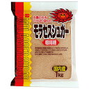 ■商品名：モラセスシュガー■内容量:1kg■メーカー：健康フーズ■賞味期限：製造日より長期■原材料：さとうきび（鹿児島県産）■商品詳細：○国産の良質なさとうきびから作りました。○本来さとうきびが持っている美味しさを、自然の形で残した砂糖です。○黒砂糖のクセをおさえた甘味は、素材の味を生かします。