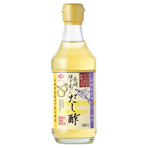 長崎焼きあごだし酢 300ml 【チョーコー】