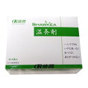 邵氏温灸器用 温灸剤 64個×2箱セット＋お楽しみサンプル5袋付き【徳潤】※送料無料（一部地域を除く）【あす楽対応】