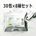 ■商品名：タンポポ茶 ショウキT-1PLUS ■内容量：（100ml×30包）×8箱セット ■原材料：タンポポ葉加工品、てい突多刺蟻、鳩麦、緑茶 ■原産国名：中国 ■賞味期限：製造日より約2年 ■保存方法：常温にて保存 ■召し上がり方：よく振った後、カップなどに注入しそのままお召し上がり下さい。1日1～3袋を目安にお飲み下さい。 ■栄養成分表示[100mlあたり]：エネルギー1kcal、たんぱく質0.1g未満、脂質0.1g未満、炭水化物0.2g、ナトリウム 4.0mg、カリウム 0.0167g ■PLUSになり、濃度が10％アップしました。タンポポの強い生命力を感じてください。 ■肥沃な大地で栽培された良質のタンポポの葉50kgから たった1gしか取れない貴重な特殊成分をパックしました。 ■農薬や添加物を一切使用しておりませんので、赤ちゃんからお年寄りまでどなたでも安心してお飲みいただけます。 ■化学肥料、農薬を使用せずに栽培されたタンポポを使用。 ■色素、pH調整剤、防腐剤などの添加物を一切使用していません。（日本食品分析センター調べ） 【使用上の注意】　よく振ってお飲みください。タンポポ本来の成分が沈殿することがありますが、品質には問題ありません。開封後はお早めにお飲みください。そのまま電子レンジで加熱しないで下さい。