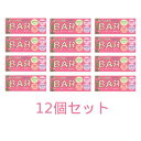 【ゆうパケット送料無料】青パパイヤ酵素入り カカオベリーバー (35g×12個セット) 【三旺インターナショナル】