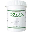 ■商品名：ラフィノン（動物用健康補助食品）■内容量：約20g■原材料：低分子オリゴサッカライド（植物由来）、有胞子性乳酸菌（ラクリス 20g中8億個以上）■体重6～8kgを基準に1日0.5g（スプーン小さじ4分の1程度）を目安にして、いつものフードにふりかけてください。■いつも食べているフードにかけて消化吸収を助けます。■幼犬から飲ませることでより効果的に！■低分子オリゴサッカライドは自然界に少量しか含まれない大変貴重な植物成分です。■ラクリス菌は酸に強いのでしっかり腸に届きます。■合成保存料、着色料などの添加物不使用ワンちゃん、ネコちゃんの健康維持に！ 人間で実証された有効成分のみ厳選配合 「ラフィノン」 獣医師と共同開発！確かな検証で安心！ 大切な愛犬・愛猫に毎日何をたべさせていますか？ 宣伝広告や獣医さんのススメで高価なフードを与えている方も多いと思います。 しかし、人間用の食品がそうであるように食べ物の安全性はなかなか全てを保証することができません。 「安全な食べ物を愛犬・愛猫に与えたい。」 でも毎日のことですから、特別な手間やコストがかかってしまっては続けられませんよね。そんな想いをもつ、飼い主さんに愛される健康補助食品があるんです。 三菱化学フーズと共同開発！ 獣医師・専門家の統計では3年もペットフードのみを与え続けると、 栄養過多と体内のバランスをくずし病気になってしまうということが解ってきています。 ラフィノン製品の特徴は「学会発表」と「論文」があることです。 ペットフード、動物用健康食品は数多くありますが、「論文発表」・「学会発表」までしているのはラフィノンだけ。 動物（犬・猫）の製品だからと言って手抜きはしません！ 希少価値のある低分子オリゴカッサライド 低分子オリゴカッサライドは自然界には少量しか含まれていない大変貴重な植物成分です。 オリゴカッサライドは腸内のビフィズス菌の餌になります。 酸や熱に強いラクリス菌！だから腸まで届く！ 普通の乳酸菌は生活細胞のために乾燥や熱、酸に弱く、また腸内有用菌の代表と言われるビフィズス菌はとても死滅しやすく、生きたままで食品に利用するのは大変難しいと言われています。 一方、有胞子性乳酸菌（ラクリス菌）は、酸や熱に強く、腸内で発芽して増殖します。ラフィノン20gの中に8億個の生きたラクリス菌を含有しています。&nbsp; とっても食べやすい粉末タイプ 健康食品は何より、続けることが大切です。 ラフィノンは嗜好性にすぐれており、多くのワンちゃんが違和感なく食べてくれています。いつものご飯にふりかけるだけであっというまに健康的な食事にはやがわり。 体重6～8一日0.5g（小スプーン4分の1程度）を目安に与えて下さい。 &nbsp; スケアクロウの人気シリーズ パンフェノン 3個セット とってもお買い得な3個セット！ 23400円&rarr;19800円 パンフェノン　お試しサイズ　15粒入り　 始めてご購入の方のためのお試しタイプ レビューを書いていただくとメール便送料無料！ パンフェノン　顆粒タイプ 粒の苦手な子やフードにかけたり混ぜたりして食べさせたい方に。 パンフェノン　エッセンス コットンパックや患部に塗るタイプ。 肉球や皮膚のトラブルに。 おりこうくん パンフェノンの成分が配合されたトリーツ。 遊びながら健康に！バニラ風味。 パンフェノンH 人間用の健康補助食品。 女性特有の症状でお悩みの方におすすめです。 イペット　3個イペット　 4カ国で物質特許を取得したタヒボNQ801（=NFD）含有の注目の商品！3個まとめて買うとお得です。 エファリン パインファイバーは天然由来のでんぷんが原料の食物繊維です。 パンフェノンとの併用がおすすめです。