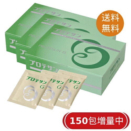 プロテサンG 濃縮乳酸菌 顆粒 100包入×3個セット+150包増量+青パパイヤー酵素食品24袋付【ニチニチ製薬・特許取得実績乳酸菌素材FK-23】【あす楽対応】