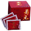 【ジュゲン直送】黒大豆寿元(携帯用)(10g×50袋) ×5箱セット ※代引き・キャンセル・同梱不可