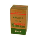 ■商品名：ヘリクロゲン（粉末）■内容量：120g■原材料：葛の葉(長野・鹿児島産)、乳糖(アメリカ、オランダ)、ビタミンE(国内産)■賞味期間：製造日より2年■野生の葛の葉から抽出した葉緑素の他に、各種ビタミンを含んだ自然由来の栄養補助食品に栄養強化の目的で、大豆より抽出したビタミンEを配合してあります。■アレルゲン：大豆