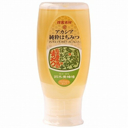 アカシア純粋はちみつ (500g) 【鈴木養蜂場】 アカシア純粋はちみつ (500g) 【鈴木養蜂場】