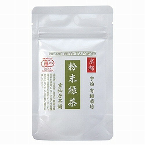 宇治 有機栽培粉末緑茶 30g【童仙房茶舗】