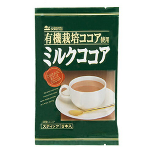 ■商品名：有機栽培ココア使用　ミルクココア■内容量：16g×5■原材料：砂糖(国内製 造)、有機ココアパウダー(ココアバター20~22%)、脱脂粉乳、食塩/貝カルシウム■賞味期間：製造日より1年■有機栽培カカオ豆100％のココアパウダーにさ...