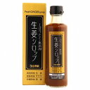 ■商品名：サンヘルス 生姜シロップ■内容量：275ml■メーカー：サンヘルス■栄養成分100ccあたり：エネルギー13kcal たんぱく質0.04g 脂質0.01g 炭水化物3.12g 食塩相当量0.00378g■原材料：生姜（高知）、黒糖（沖縄県波照間）、すだち果汁（徳島）■開封前賞味期間：製造日より720日■商品詳細：○高知県の契約農家で採られた生姜をそのまま搾汁し、水を加えず徳島県産のすだちと沖縄県波照間産の黒糖のみを使用して作りました。（3倍希釈）○ストレートでそのまま、水割り、お湯割り、炭酸水割り、焼酎などお酒に加えても美味しくお飲みいただけます。