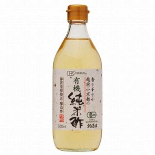 越前小京都の有機純米酢 （500ml）