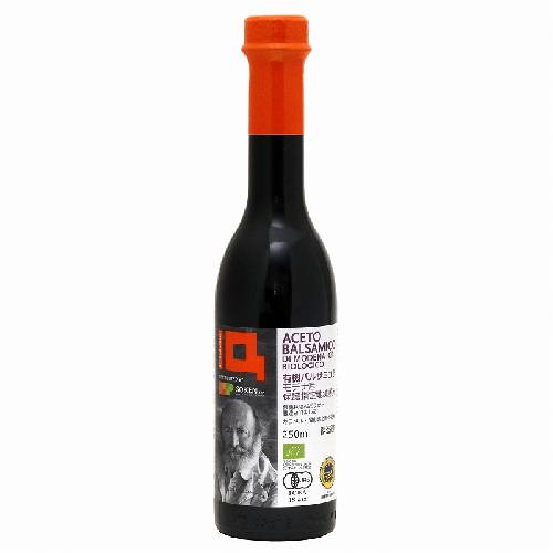 ジロロモーニ 有機バルサミコ酢 250ml【バラカ】