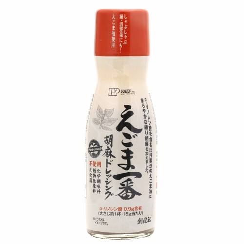 ■商品名：えごま一番胡麻ドレッシング ■メーカー：創健社 ■内容量：150ml ■開封前賞味期間：製造日より240日 ■原材料：練りごま：国内製造［ごま（中南米、アフリカ、中国等）］、砂糖：国内製造［さとうきび（タイ他海外）］、醸造酢（ブラジル他海外）、食用植物油脂〔えごま油［えごま（中国）］、ごま油［ごま（アフリカ他海外）］〕、醤油（大豆・小麦を含む）、食塩（天日塩）、ごま（中国他海外） ■商品詳細： 創健社の「えごま一番」を使用し、まろやかでコクのある練り胡麻をベースにした風味豊かな胡麻ドレッシング。オメガ3（n-3系）脂肪酸がおいしく手軽に摂れます。 「えごま一番」油はえごま（しそ科）の実から圧搾製法で搾ったえごま油100%で、n‐3系脂肪酸であるα‐リノレン酸が50%以上（脂肪酸中）含まれたヘルシーで健康的な植物油です。 厚生労働省が推進する日本人の食事摂取基準2020年版の中でn-3系脂肪酸摂取目安値を1日最大2.2gとしています。本品は1食分（大さじ約1杯・15g）当たりn-3系脂肪酸であるα-リノレン酸が0.9g含まれています。 動物性原料不使用の植物素材100%。コレステロールOmg。 従来の「えごま一番胡麻ドレッシング」を基本に、塩味を抑え、甘みと酸味をバランスよく整え、まろやかで食べやすい味に改良致しました。 醤油の大豆は分別生産流通管理済みです。 砂糖は粗糖を使用しています。