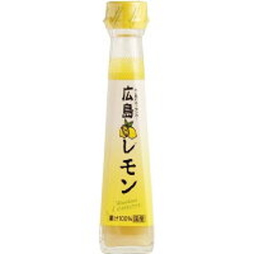 【お買上特典】日本ゆずレモン広島レモン 120ml