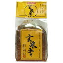 はつゆき屋 玄米みそ （1kg）