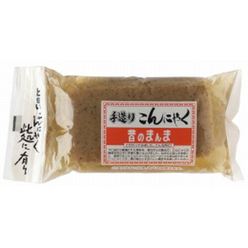 昔のまんま手造りこんにゃく（280g）【吉田屋食品】