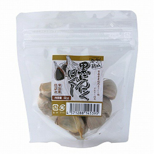 ■商品名：元気 熟成発酵黒にんにくほぐし お試しサイズ■容量：52g■賞味期限：製造日より365日 ■メーカー：創健社■原材料：青森県産福知ホワイトニンニク■商品詳細：○青森県産福地ホワイト六片種にんにくを熟成発酵させた黒にんにくです。○じっくり熟成することで、アミノ酸が約2倍、ポリフェノールは約10倍にも増え、げんきをサポートします。○直射日光・高温多湿を避け冷暗所で保存してください。○フルーツ感覚で皮をむいてこのまま召し上がれます。○1日1〜2片（約10g）を目安にお召し上がり下さい。○甘味はニンニクの糖度です。 ＞お届けについてや、日数の目安はこちら