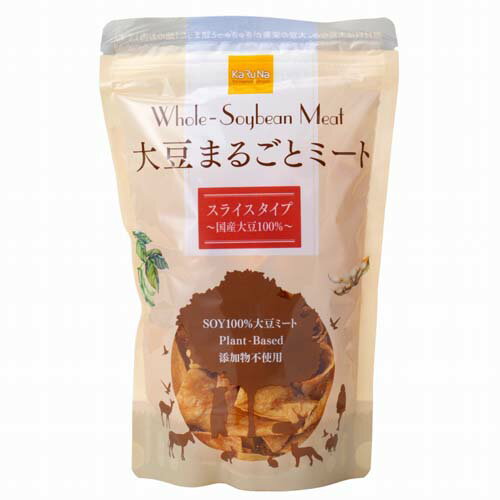 ■商品名：大豆まるごとミート スライスタイプ ■内容量：80g ■賞味期間：製造日より360日 ■メーカー：かるなぁ ■原材料：大豆：分別生産流通管理済み（国産） ■商品詳細： 国産大豆をまるごと使用。 原材料は大豆のみ。 お湯で戻すと豚スライス肉のような食感です。 化学溶剤を使わず安心の圧搾法で油分をカット。 湯戻し後、炒め物やフライなどいろいろなお料理にどうぞ。 湯戻し約5分。