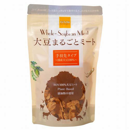 大豆まるごとミート 手羽先タイプ （80g）【かるなぁ】