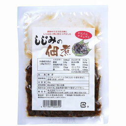 しじみの佃煮 80g 【ジャフマック】