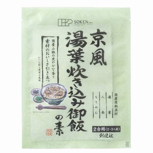 ■商品名：京風湯葉炊き込み御飯の素■内容量：128g■賞味期限：製造日より360日■メーカー：創健社■原材料：湯葉［大豆（北海道）］、人参（国内産）、ちりめん干し［しらす（静岡）、食塩（兵庫、香川）］、醤油（国内産他海外）、食塩（兵庫）、みりん（タイ、ベトナム、国内産他海外）、砂糖［てんさい（北海道）］、清酒（国内産他海外）、かつおぶし（国内産）、馬鈴しょ澱粉（北海道）、醸造酢（ブラジル）、酵母エキス（イギリス）、昆布粉末［昆布（北海道）］、山椒（和歌山他）、（一部に小麦・大豆を含む）■商品詳細：〇国産大豆から作った湯葉と国内で水揚げされたしらすから作ったちりめん干しを具材に、かつお、昆布の風味豊かな和風だしに国産山椒の華やかな香りを添えて仕上げた炊き込み御飯の素です。〇北海道産てんさいの砂糖、国産丸大豆を使用した醤油を使用し、具材の美味しさを一層引き立たせています。〇素材の味を大切に化学調味料・保存料・香料は使用していません。〇本品は2合用（2〜3人前）です。