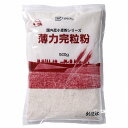 国内産 薄力完粒粉 （500g）