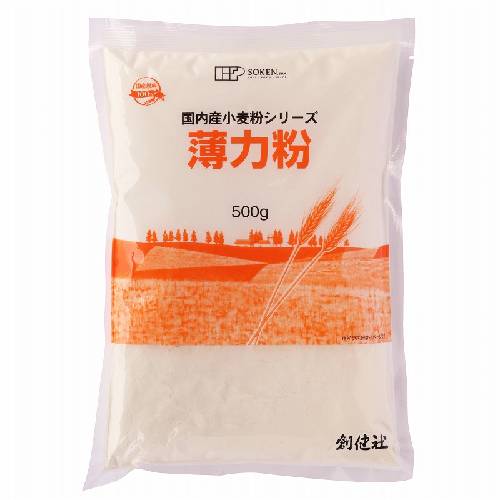 国内産 薄力粉 (500g)【創健社】