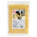 ■商品名：岩手県産 もちきび■内容量：170g■原材料：もちきび（岩手産：平成22年産）■賞味期間：製造日より1年■雑穀の里、岩手県で丹精込めて栽培されました。亜鉛・マグネシウムを豊富に含み、鉄・ビタミンB1の補給にも適しています。