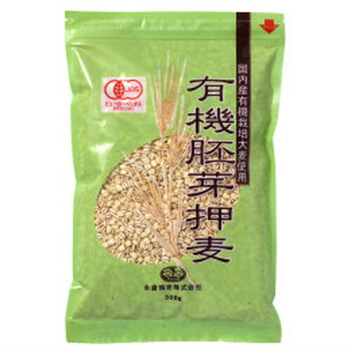 国内産有機栽培大麦使用 有機胚芽押麦 (500g) 【永倉精麦】