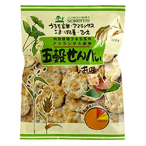 五穀せんべい しお味 （90g） 【創健社】