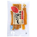 【ゆうパケット対応(3個まで)】【冬季限定】やわらかほしいも (150g)【丸山製茶】(4)