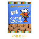 メイシーちゃん(TM)のおきにいり どうぶつ園のビスケット (70g×5個セット) 【創健社】
